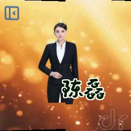 陈磊
